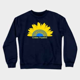 Glory To Ukraine! Crewneck Sweatshirt